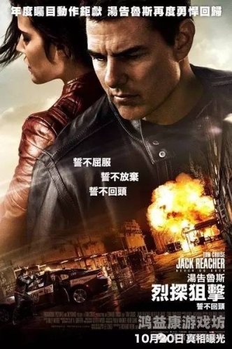 午夜电影在线观看无码专区午夜电影在线观看无码专区，探索神秘电影世界
