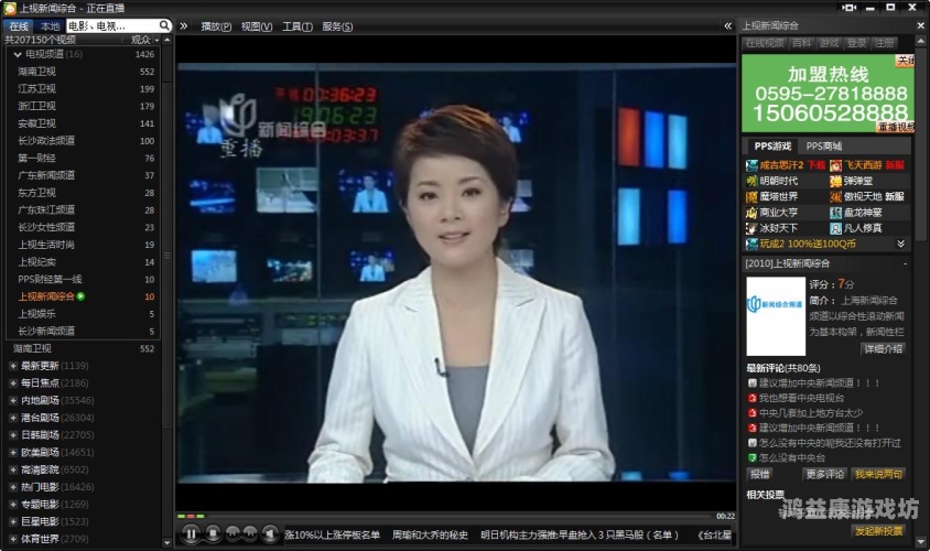 国产在线综合日韩国产在线综合日韩，新闻资讯网站新篇章