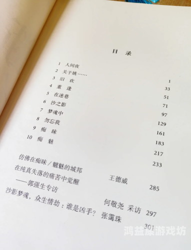 GV午夜色男男同志与同志情感，探索多元文化下的新闻资讯