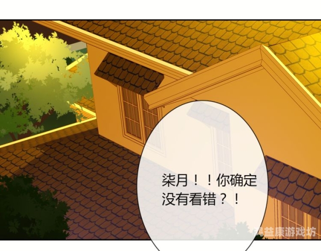 色哟哟桃花在线，网络热门话题与新闻资讯