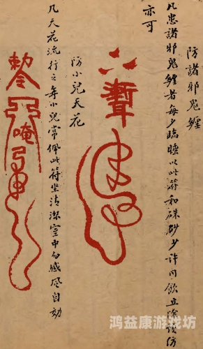 少妇高潮的神秘符号，揭开背后的故事与设定