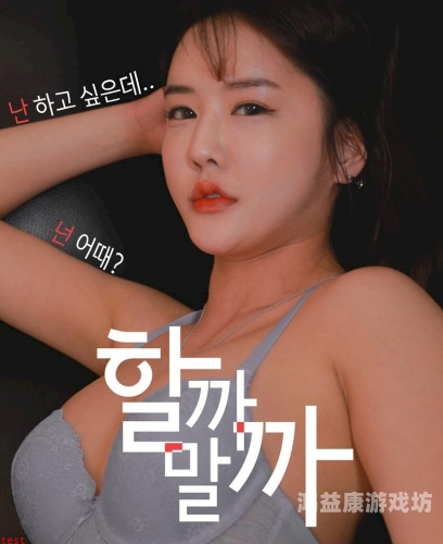 秋霞电影在线观看片无码免费爱片秋霞电影在线观看，免费无码大片等你来享