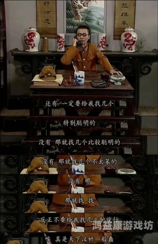 国产偷精品系列曝光，揭秘背后的神秘面纱4399在线观看免费高清电视剧