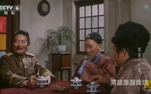 国产偷精品系列曝光，揭秘背后的神秘面纱4399在线观看免费高清电视剧