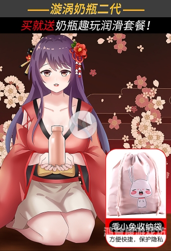 成人无码区免费A片视频，芒果视频角色设定与文章内容