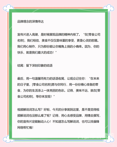 国产成人高潮福利影视，内容丰富、引人入胜
