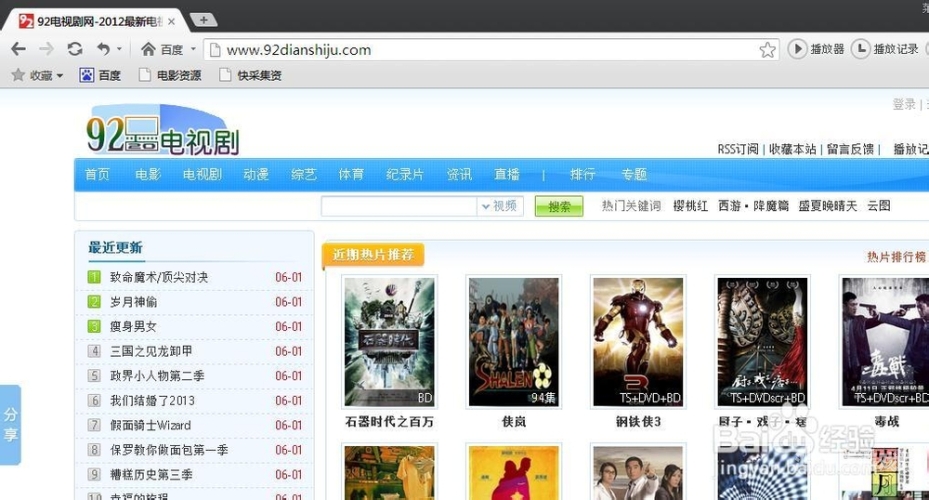 百度搜索收录，久久久久亚洲精品无码系列新闻资讯