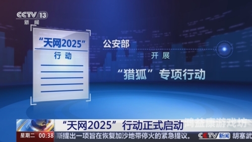 亚洲午夜网站亚洲午夜新闻网，揭秘神秘网站背后的新闻资讯