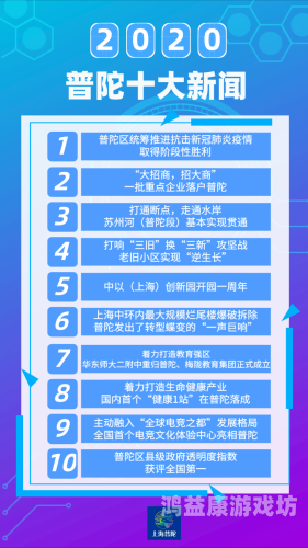嗯～别添了要喷水了视频新闻资讯，百度搜索热门角色设定，新闻资讯网站小编揭秘