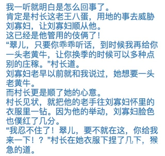 好爽又高潮，毛片A片新篇章好爽又高潮了毛片A片不卡小说