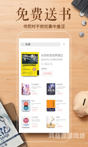 百度搜索热门文章，黄色成人AAA免费软件揭秘黄色成人aaa免费软件下载