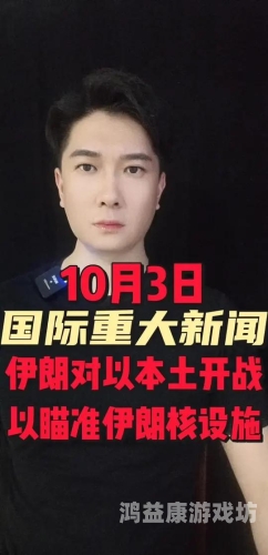 百度新闻资讯，揭秘你的新闻主角——一位新闻资讯网站小编的角色设定