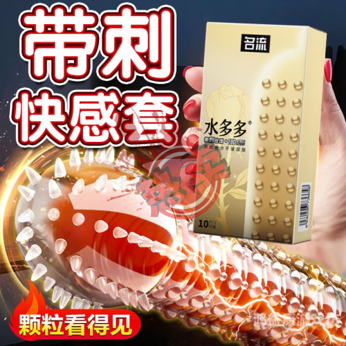 水多多无码AV导航在线观看水多多，无码AV导航在线观看揭秘