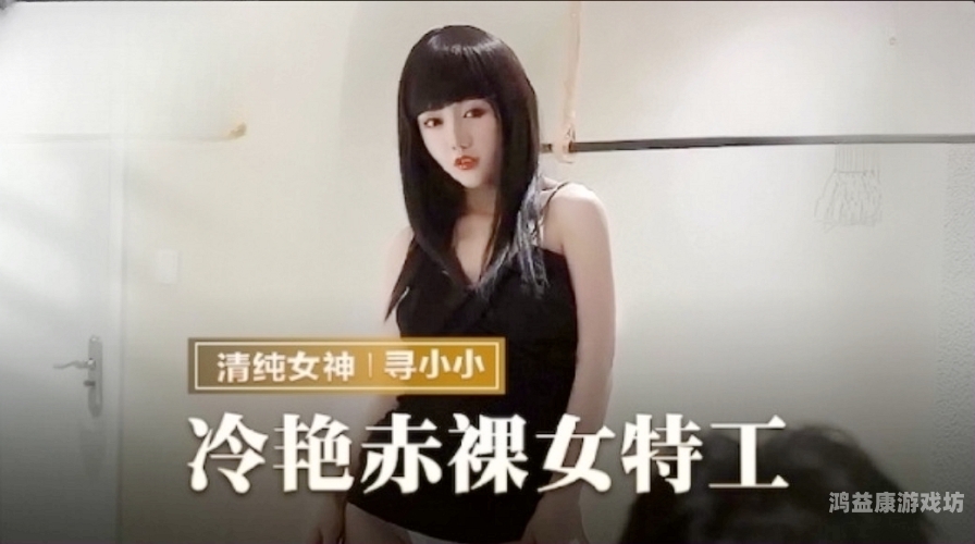在线欧美精品视频在线欧美精品视频，探索多元文化与视觉盛宴