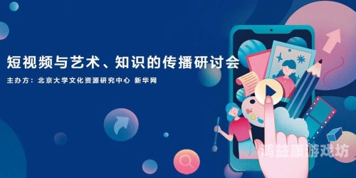 成人短视频在线成人短视频在线，探索网络新风尚