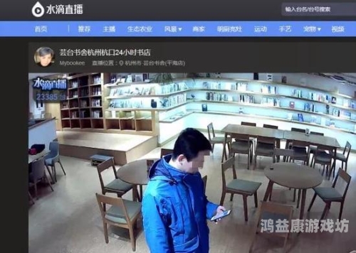 8 8ⅹ成人永久免费视频成人永久免费视频平台上线，探索隐私与权益的新篇章