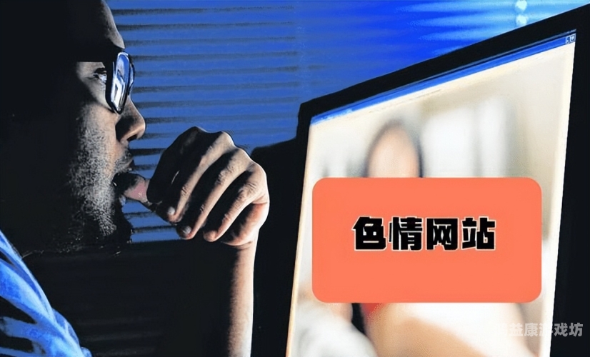 成人免费无码av成人免费无码AV，网络世界的隐秘角落