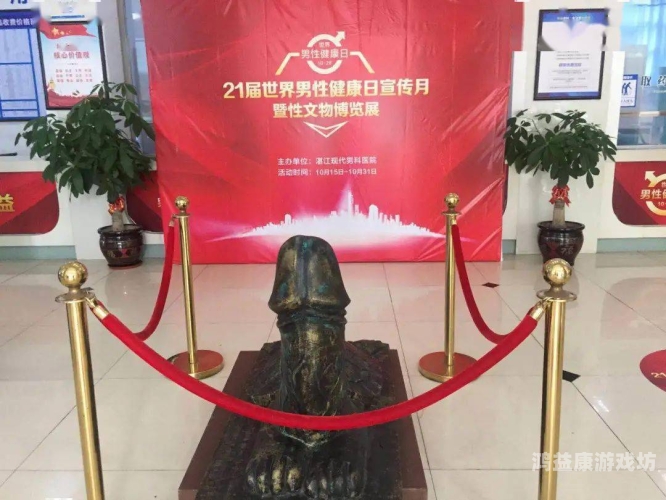 拳脚18，探索中国性文化与网络空间的交融拳脚相加