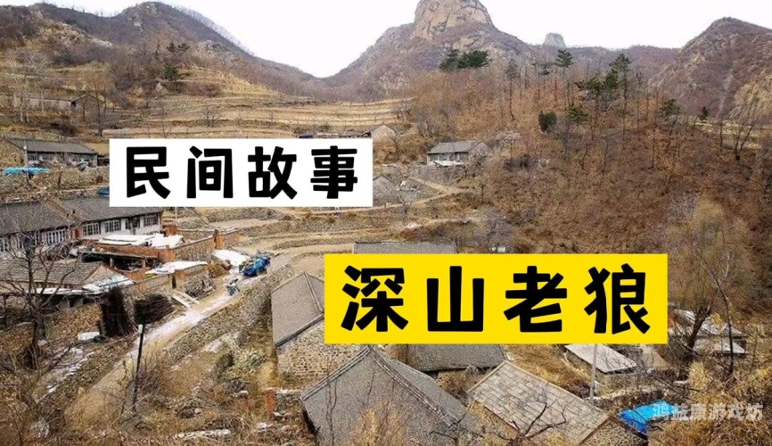 中文字幕精品一区、二区、三区老狼