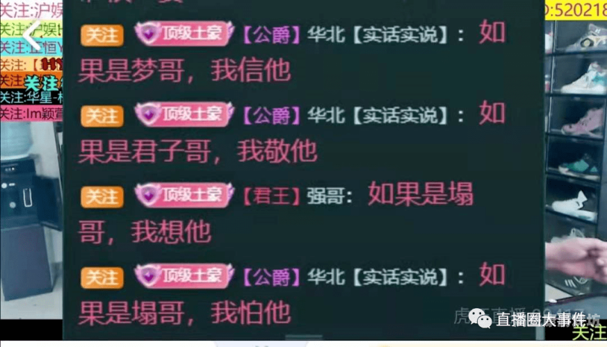 神秘角色揭秘，XXX吞精汇编吞精好处与坏处