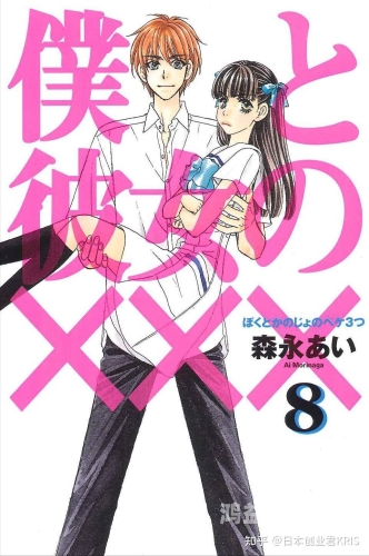 欧美乱强伦XxXXX日本欧美乱象与日本挑战，交织的复杂关系