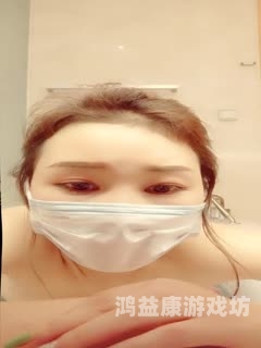 少妇馒头逼少妇馒头逼，网络热议背后的新闻故事