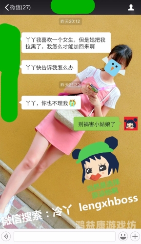 全球新闻聚焦，人人妻人人澡人人爽欧美二区揭秘人人妻人人澡人人爽欧美二区_第1集