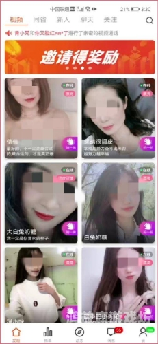 女BBBBXXXX毛片视频女BBBBXXXX毛片视频，揭秘网络热潮