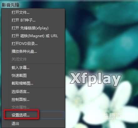 AV天堂影音先锋AV色资源网站AV天堂影音先锋，色情资源网站揭秘