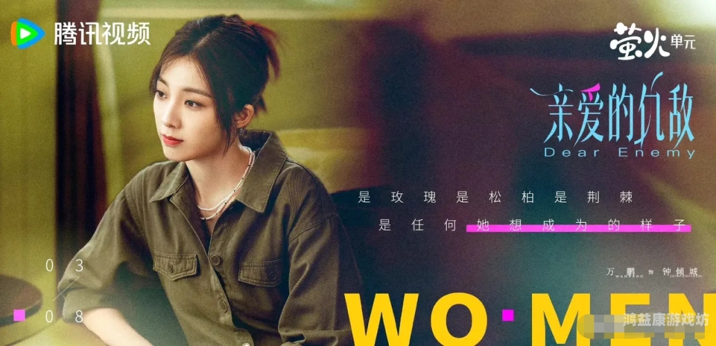 熟女半推半就91的高潮熟女半推半就91的高潮，揭秘都市女性的情感世界