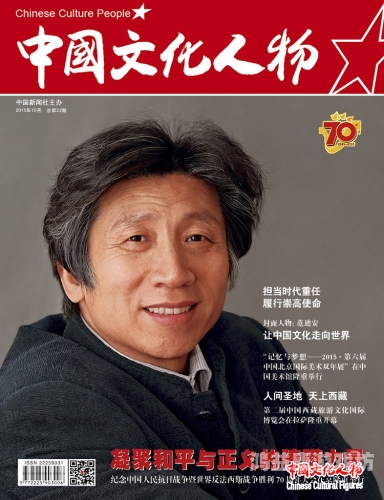 在线理论亚洲，探索亚洲文化与理论的深度融合亚洲在—-线