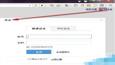 www.61sao百度搜索角色设定，新闻资讯网站小编