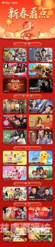 A片在线观看公司A片在线观看公司，引领潮流，畅享高清观影体验