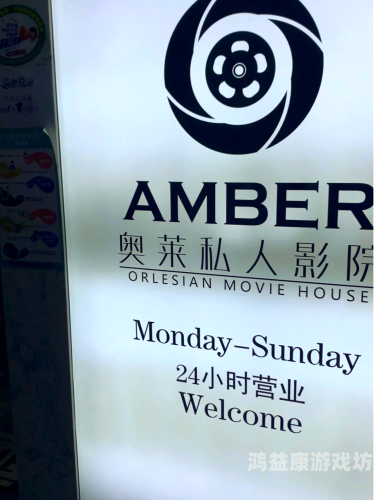 A片在线观看公司A片在线观看公司，引领潮流，畅享高清观影体验