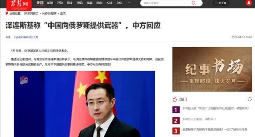 乌克兰丝脚交，新闻资讯背后的故事乌克兰24vrdeo