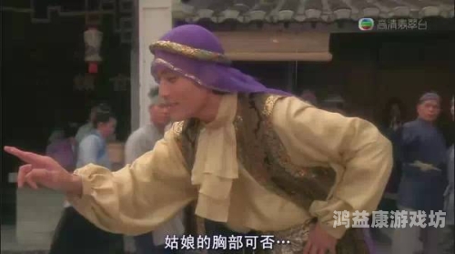 免费的黄片子高潮免费黄片高潮，网络热议背后的文化现象