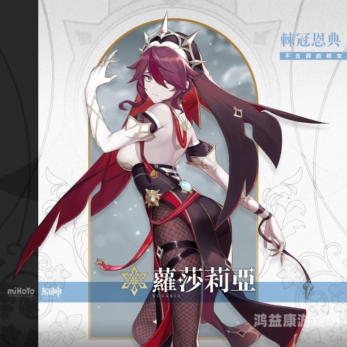 （已屏蔽）新闻资讯，热门人物角色设定