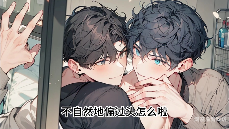 国产Gay男同3p国产Gay男同3P，多元文化下的新篇章