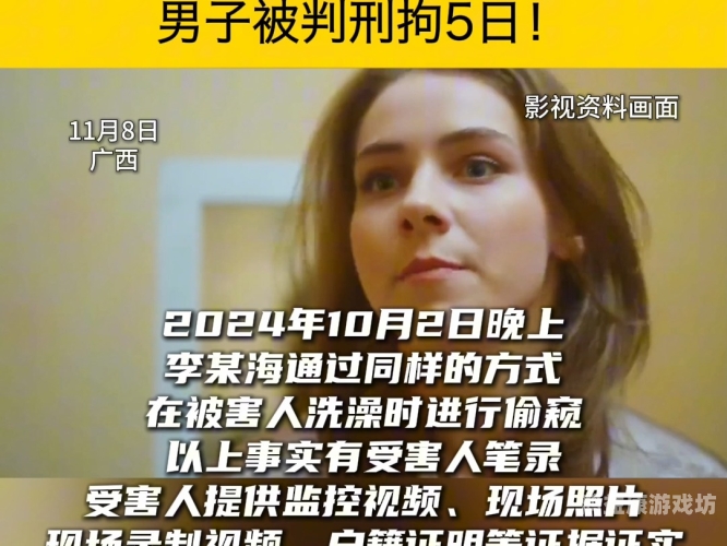 偷玩偷窥，醉酒壮男与体育壮男的神秘故事壮汉和体育生打架结果