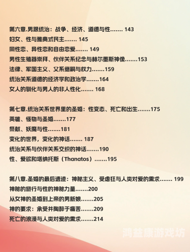 日本成人阿V免费在线，探索性探索