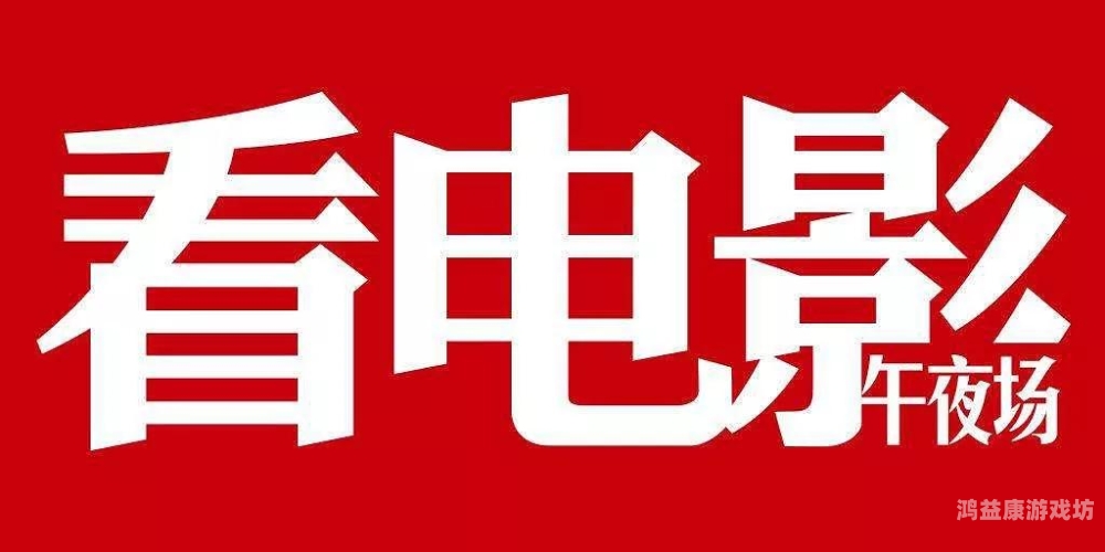 1024视频午夜百度搜索收录，1024视频午夜