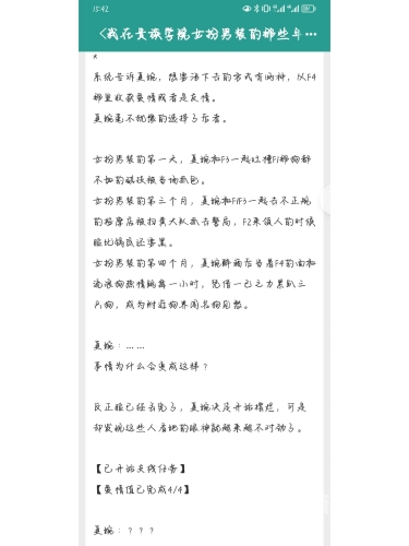 np三男一女前双后菊新闻资讯，np三男一女前双后菊揭秘