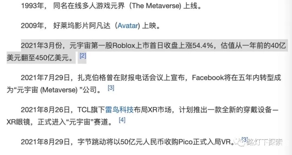 97成人超碰在线，探索网络世界的全新领域