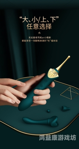 爽 好舒服 快 高潮了av爽快舒适高潮不断，探索高质量AV资讯网站