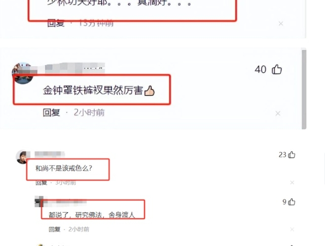 人妻有码人妻有码，网络热议背后的新闻资讯