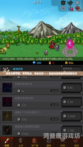 精品久久成人游戏精品久久成人游戏，探索游戏世界的无限可能