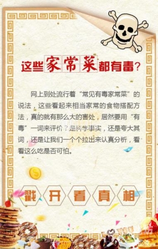 百度搜索热门文章标题，香蕉老鬼色一综合报道香港久久112