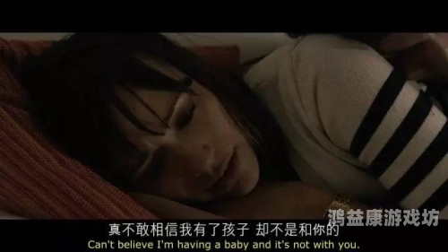 A级做受片免费看A级做受片免费看，探索优质内容与平台