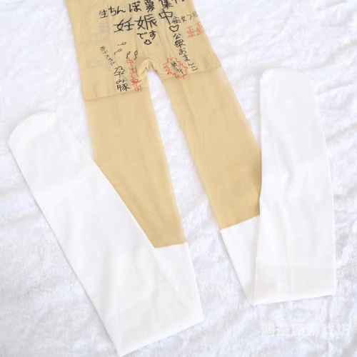 国产AV护士丝袜美腿新闻十大国产丝袜品牌