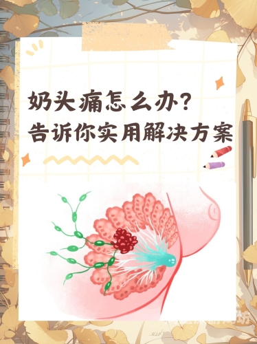 老师露双奶头无遮挡挤奶视频老师露双奶头无遮挡挤奶视频火爆网络，揭示教育背后的温情与责任